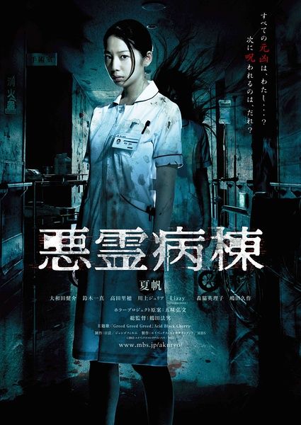 哪里能办日本名櫻大學毕业证